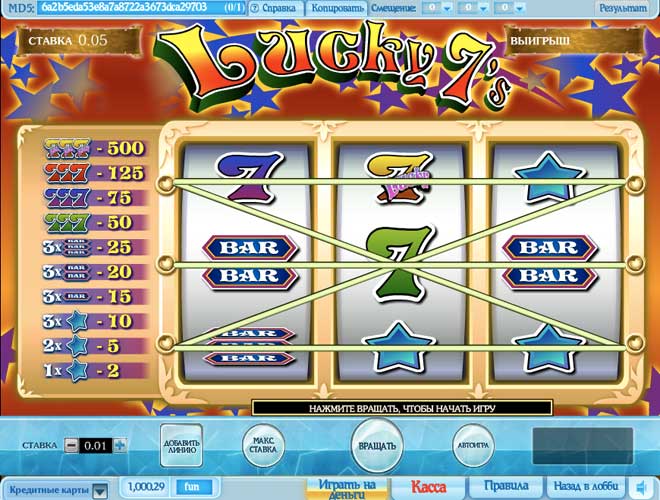 Игровой автомат Lucky 7’s